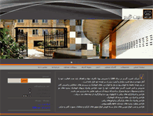 Tablet Screenshot of amngostar.com